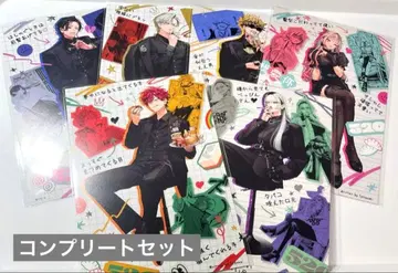 극락가 극근점 팝업 한정판 엽서 컴플리트 세트 황천 밤