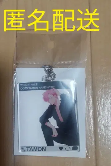 타몬 군 지금 어느 쪽!? 돈키 후쿠하라 타몬 아크릴 키링