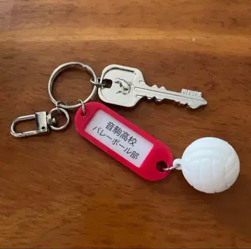 [하이큐] 네코마 고교 열쇠 참 키링