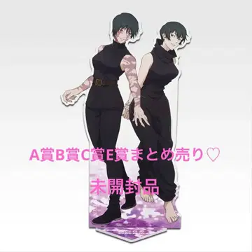 주술회전 제일복권 빅 아크릴 스탠드 A상 B상 C상 E상