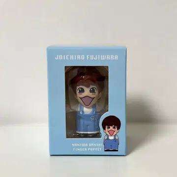 나니와단시 후지와라 죠이치로 손가락 인형 alpha
