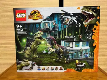 LEGO 쥬라기 월드 기가노토사우루스와 테리지노사우루스의 맹공격