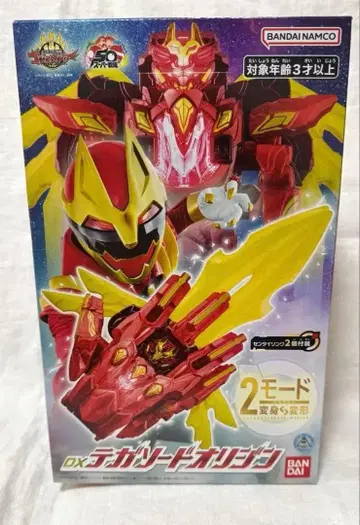 새상품 DX 테가소드 오리진