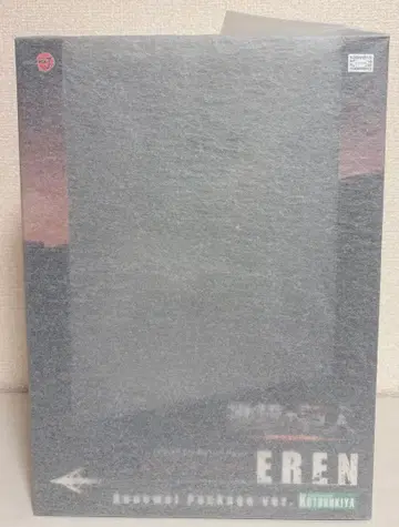 진격의 거인 엘렌 예거 1/8 스케일 피규어 코토부키야