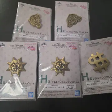 죠죠의 기묘한 모험 제일복권 H상 메탈 핀즈 5개 세트