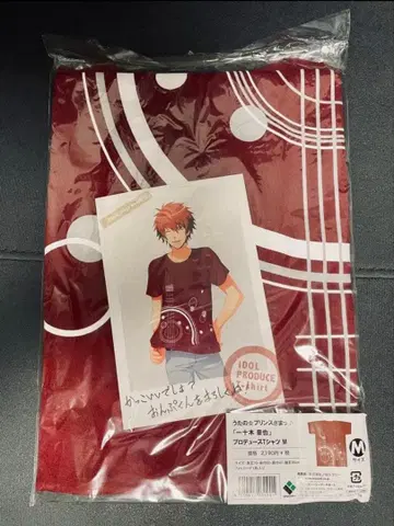 우타프리 프리쿠로 이토키 오토야