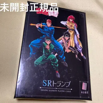 유유백서 카드놀이 SR 카드놀이 홀로 사용 미개봉 새상품 정품 초특가