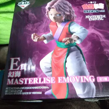 유유백서 제일복권