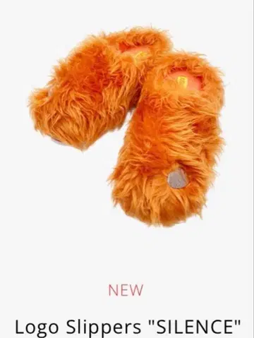 Vaundy SILENCE 굿즈 M 사이즈 슬리퍼