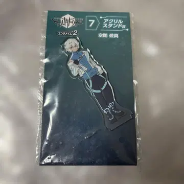 월드 트리거 와토리 엔터테인먼트 복권 2 쿠가 유마 아크릴 스탠드