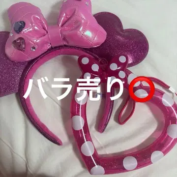 디즈니 미니 팔팔루자 머리띠 탬버린 세트