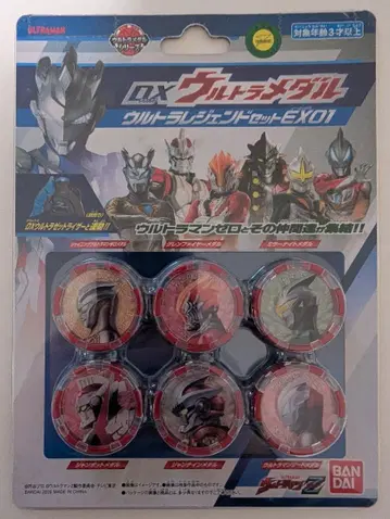 울트라맨 제트/울트라맨 Z DX 울트라 메달 레전드 세트 EX01