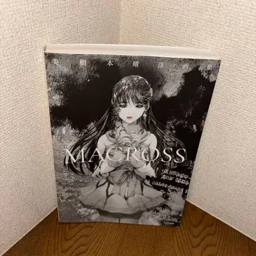 초판 미키모토 하루히코 화집 [ MACROSS ]