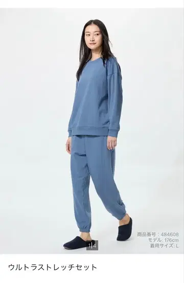 UNIQLO 울트라 스트레치 세트