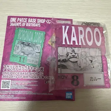 원피스 베이스샵 아크릴 블록 참 카루