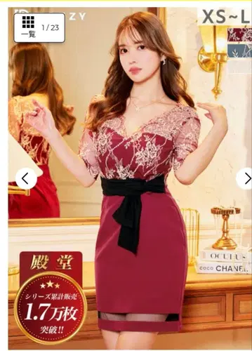 보르도 레이스 V넥 미니 원피스 XL 사이즈