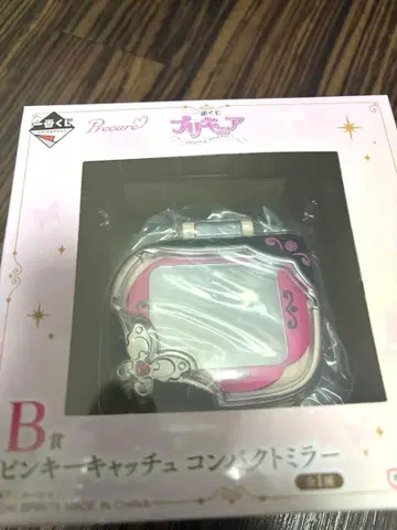 제일복권 프리큐어 ~Shining moment~