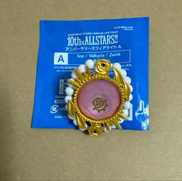앙스타 스타라이 10th 반지 라이트 아츠키 슈