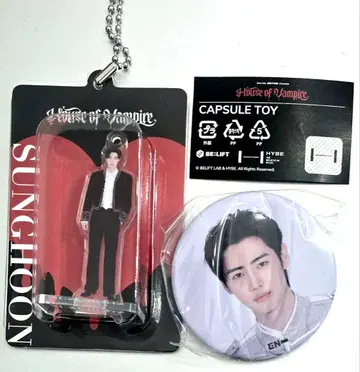 ENHYPEN house of vampire 성훈