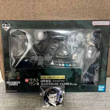 제일복권 주술회전 라스트 원상 히루마 겟켄 저지맨 피규어 캔뱃지