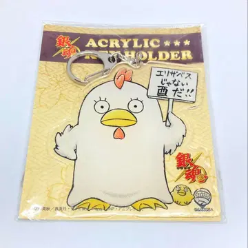 은혼 아크릴 키링 엘리자베스 간지 Ver. 레어