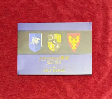 파이어 엠블렘 무쌍 풍화설월 TREASURE BOX 아트북