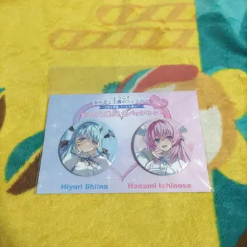 [ 캔뱃지 세트 ] 환영합니다 실력지상주의 교실에 2026 발렌타인 요실