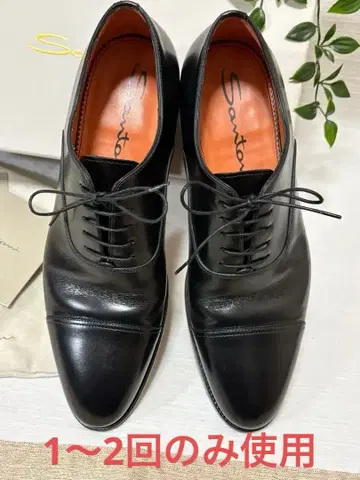 Santoni 산토니 스트레이트 팁 블랙 사이즈 8 26.5