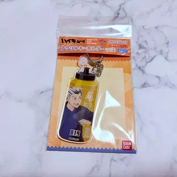 하이큐 아크릴 키링 저지 교환 보쿠토 코타로