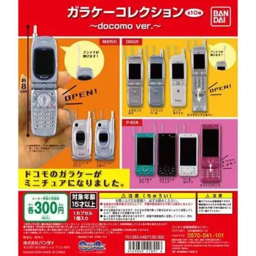 docomo 미니어처 휴대폰 SH251