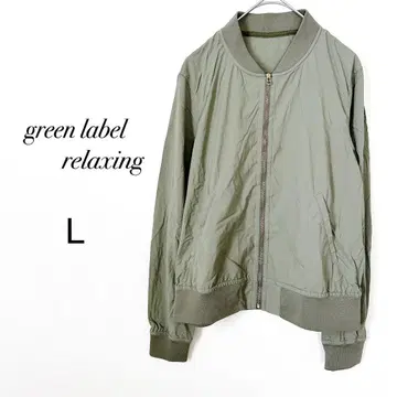 그린라벨 MA-1 블루종 카키 L 경량 자켓 나일론