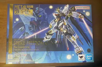 metal robot혼 스트라이크 프리덤 Re:Coordinate