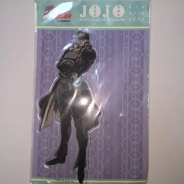 죠죠의 기묘한 모험 3부 쿠죠 죠타로 BIG 아크릴 스탠드