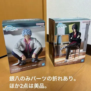 3학년 Z반 긴파치 선생님 피규어 긴파치 타카스기 오키타