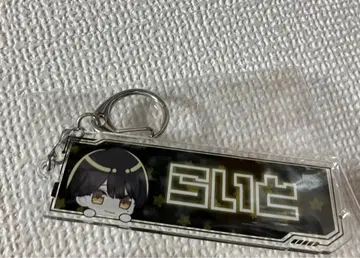 꿈 먹는 NEON 네임 러버 키링 라이토