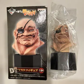 제일복권 한마 유지로 마스크 피규어 구지 독보