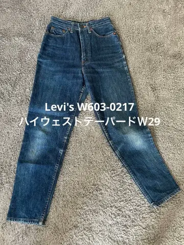 [ MC16 ] Levi's W603-0217 하이웨스트 테이퍼드 W29
