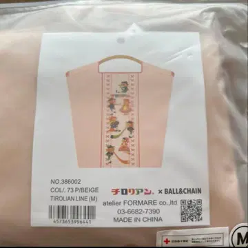 미사용 미개봉 BALLACHAIN x 로리안 에코백 핑크 베이지