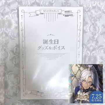 이브라힘 생일 굿즈 2022