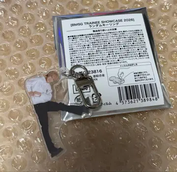 BMSG TRAINEE 키링 타이치 TAICHI