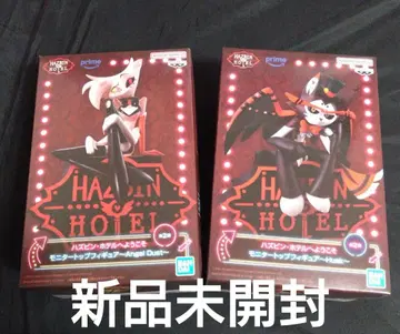 해즈빈 호텔 엔젤 더스트 & 허스크 피규어 2개 세트