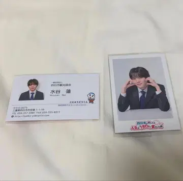 겐지부 코이즈미 미츠키 욧카이치 폴라로이드 명함