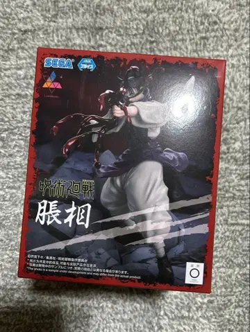 주술회전 Luminasta 쵸소우 피규어