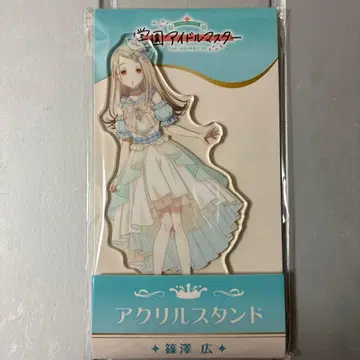 학원 아이돌 마스터 시노자와 히로 아크릴 스탠드 로손 콜라보