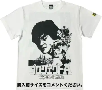 재키 첸 하드코어 초콜릿 T셔츠 프로젝트 A 홍콩 영화