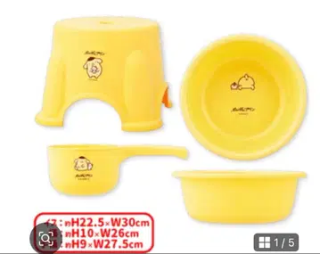 폼폼푸딩 목욕탕 세트