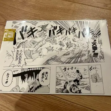 ONE PIECE 코믹스 페이지 디자인 포스터