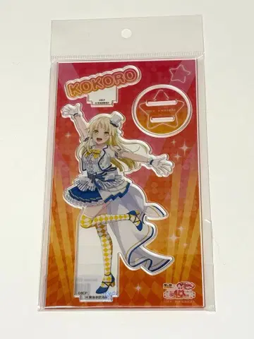 1현 마키 코코로 뱅드림 JR 도카이 나고야 최애 여행 아크릴 스탠드