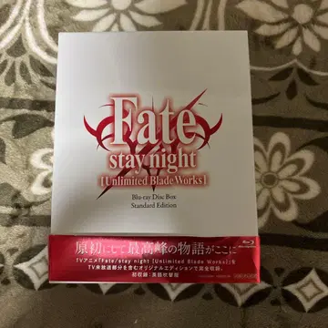 Fate/stay night UBW Blu-ray Box