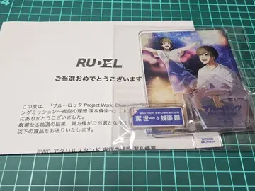 블루 록 PWC 아크릴 스탠드 밤하늘의 이상 이사기 바치라